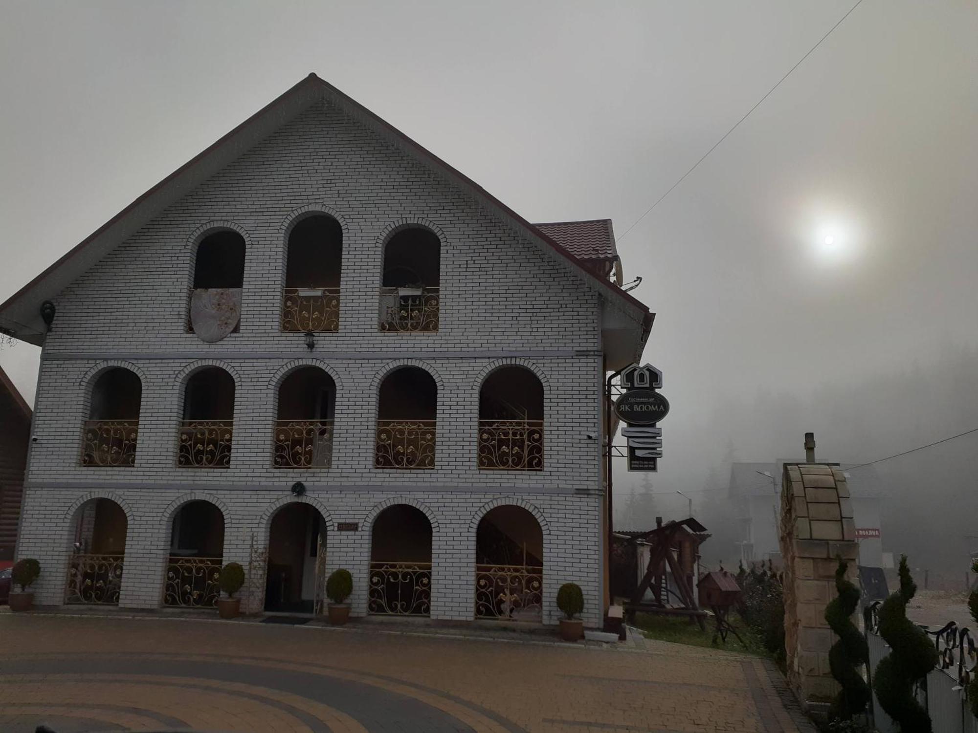 Hotel "Як Вдома" Буковель Esterno foto