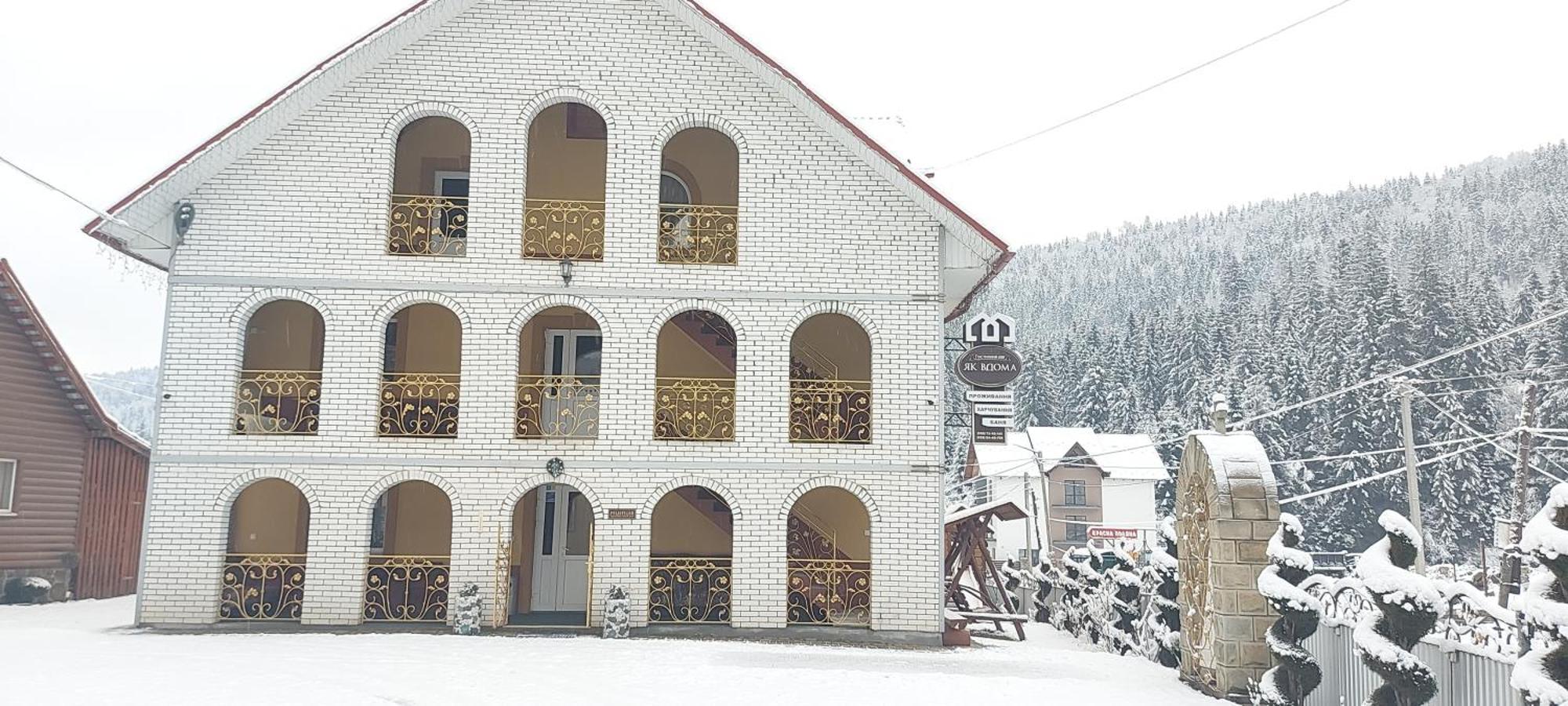 Hotel "Як Вдома" Буковель Esterno foto