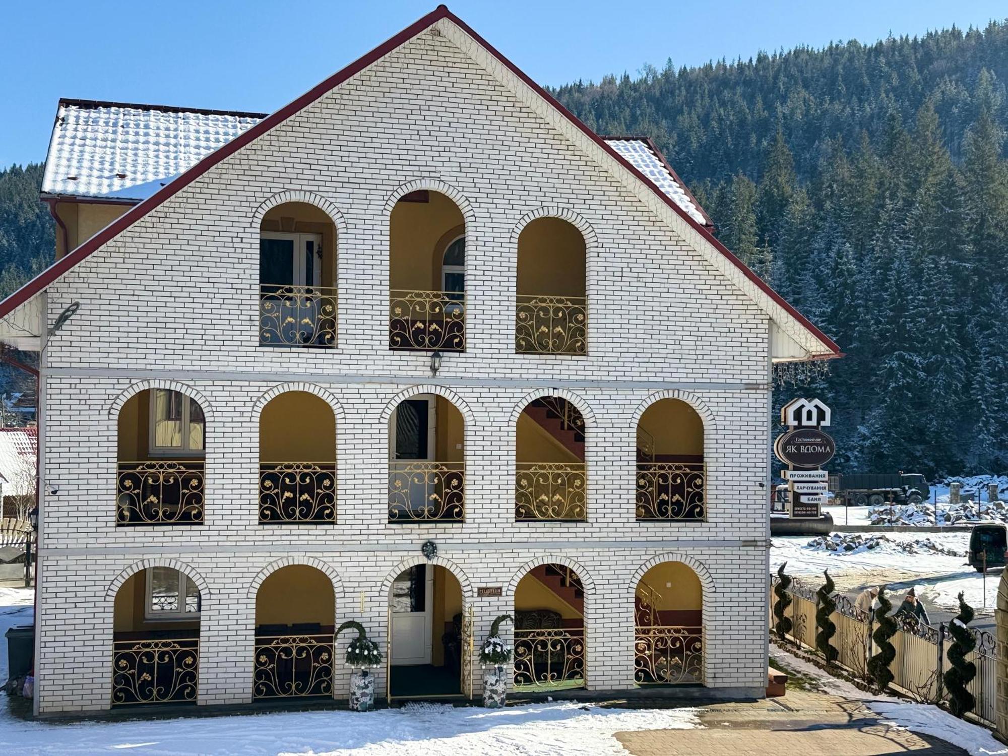 Hotel "Як Вдома" Буковель Esterno foto